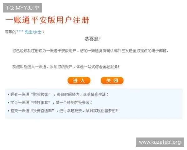 MK体育开户优惠活动介绍及注册流程详解助你享受更多福利