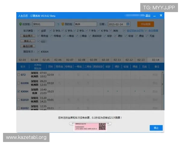 MK体育网页入口官方最新入口地址及访问方法详解帮助用户顺利进入平台