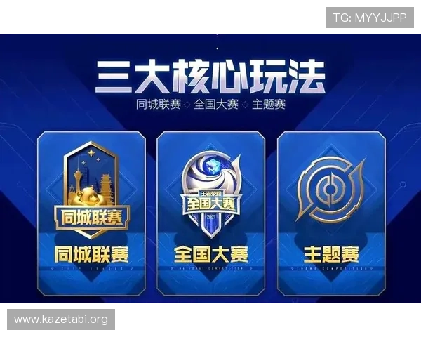 MK电竞赛事最新动态全面解析助你掌握行业发展趋势