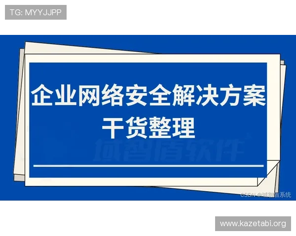 保障MK体育开户安全的实用技巧与安全措施详解