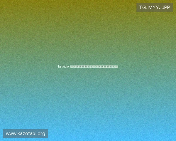 betvictor官网优惠活动大全，实时更新各类彩金促销和专属优惠，提升您的投注收益