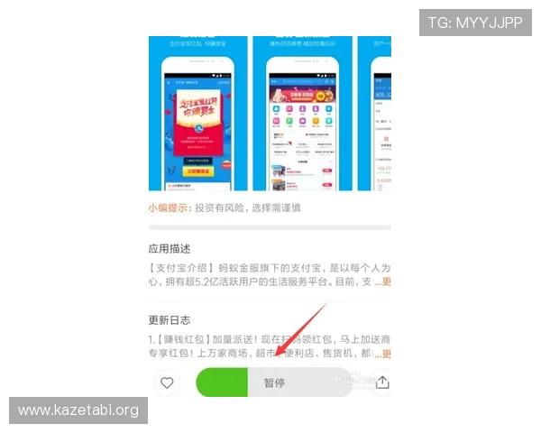 bob综合体育app的支付与充值安全措施全面分析保障用户资金安全