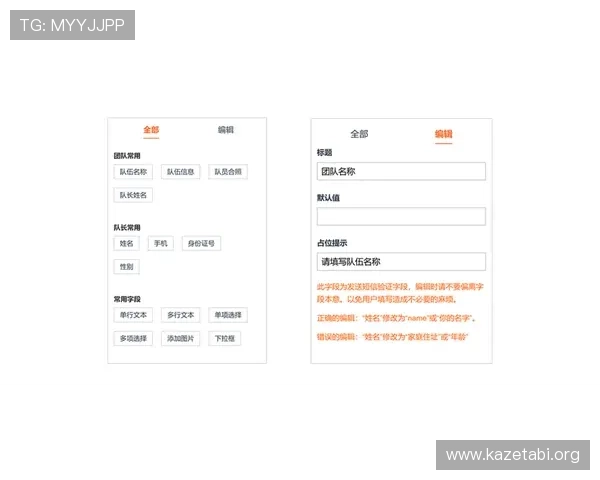B体育中文站为你提供最全的体育赛事数据和专业分析,助你轻松掌握比赛动态 B体育中文站为你提供最全的体育赛事数据和专业分析,助你轻松掌握比赛动态