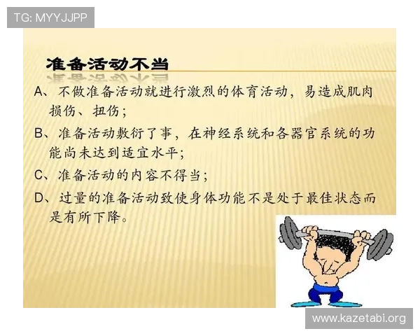 B体育登录账号安全保障措施详解，确保用户个人信息和账户安全无忧