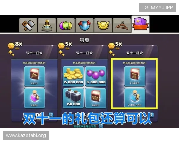 k0k体育优惠活动与福利礼包领取攻略提升你的游戏体验和收益