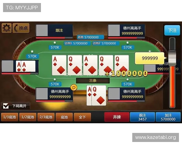 IM电竞棋牌如何实现公平公正的游戏环境保障玩家权益的实用技巧