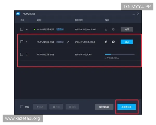 MK体育在线下载最新版本,优化用户体验提升观看流畅度,享受高清体育直播内容 MK体育在线下载最新版本,优化用户体验提升观看流畅度,享受高清体育直播内容