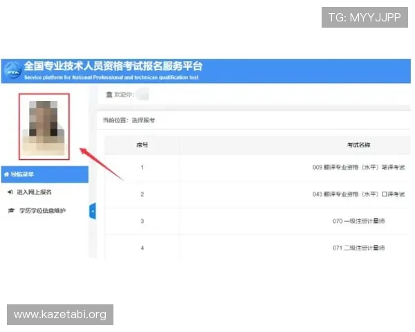 MK体育网页版账号注册流程详解：新手用户快速入门的完整步骤指南