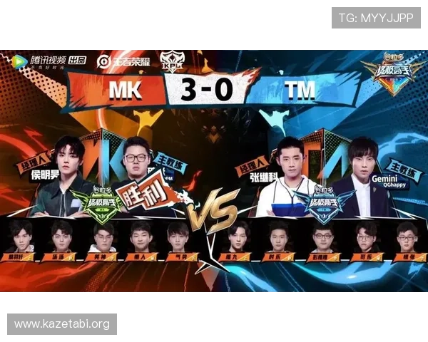 MK电竞今日对决比赛直播全程回放,精彩片段集锦与赛场热点一网打尽