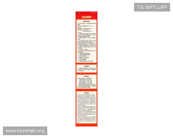 ued体育最新优惠活动与促销策略，抓住每一次赢取大奖的绝佳机会