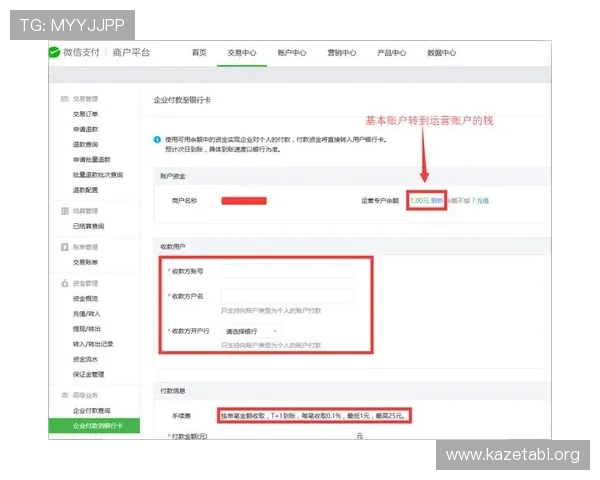 三亿体育滚球平台注册流程与账号安全保障指南 三亿体育滚球平台注册流程与账号安全保障指南