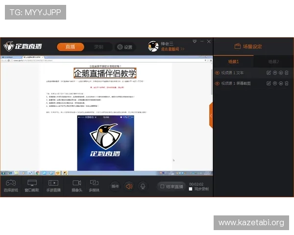 下载MK体育官方客户端享受高清赛事直播体验，支持多设备同步登录，满足不同用户的使用需求