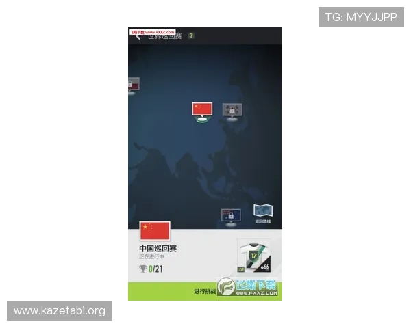 中欧体育官网下载官方客户端，支持多设备同步登录与观看体验提升