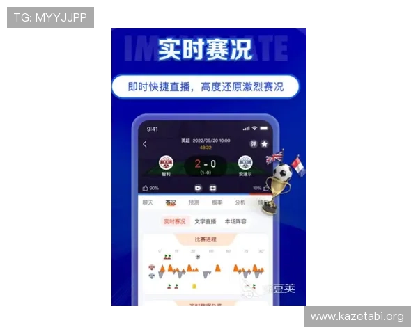 乐动ld体育下载官方最新版，快速安全稳定的体育赛事直播平台推荐