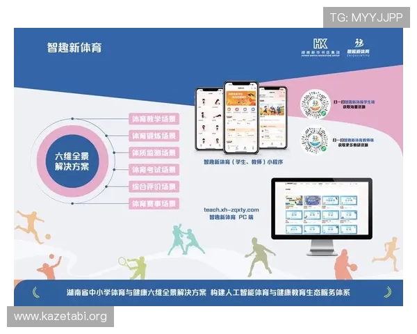 乐动全体育智慧平台实现体育赛事数字化管理的实用指南