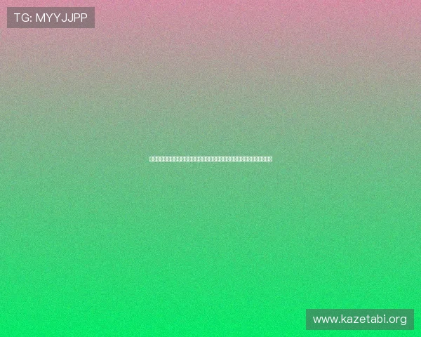 冠恒体育平台如何保障用户资金安全与隐私保护，打造值得信赖的体育娱乐平台