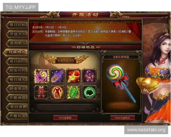 半岛网页版游戏活动每日任务与奖励获取方法全解析