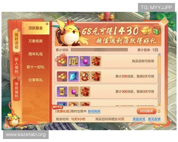 博鱼体育娱乐最新优惠活动详解让你享受更多专属福利与高额返利