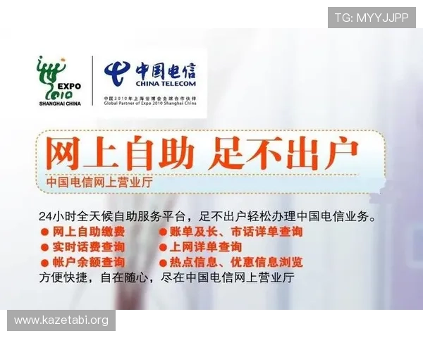 大满贯官网提供专业的客户服务与技术支持保障用户体验 大满贯官网提供专业的客户服务与技术支持保障用户体验