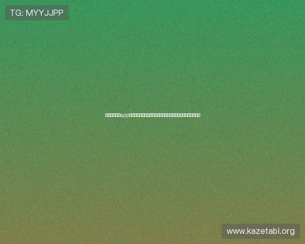 欧宝官方体育app下载常见问题解答,解决用户在使用过程中遇到的各种疑难问题 欧宝官方体育app下载常见问题解答,解决用户在使用过程中遇到的各种疑难问题