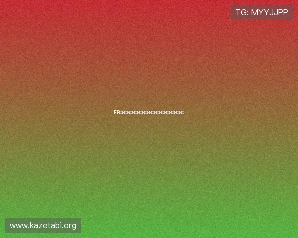 FB体育赛事数据分析：帮助玩家做出科学投注决策的实用方法