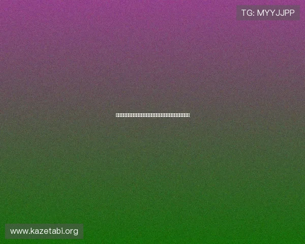 掌握百家乐大路图的核心原理助力世界杯足球比赛结果的科学预测