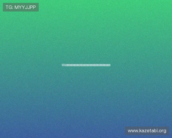 MK体育网娱乐聚焦体育娱乐热点话题,带来最新体育娱乐资讯与深度分析 MK体育网娱乐聚焦体育娱乐热点话题,带来最新体育娱乐资讯与深度分析
